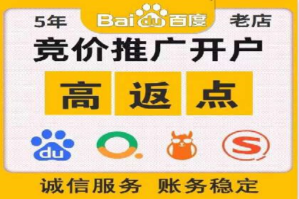 百度竞价SEM实战案例：如何实现品牌知名度提升？